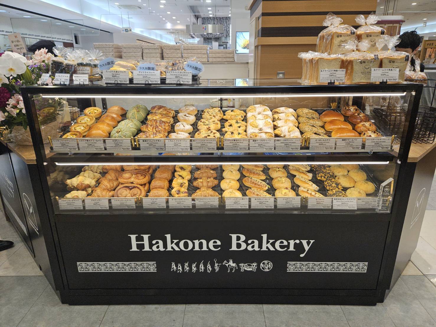 ラスカ小田原店20261002001